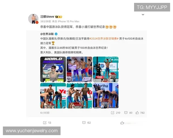 汪顺潘展乐世运会彩排：执旗手对视憋笑引热议，奥运冠军携手展风采