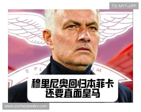 罗马诺：费内巴切接近租借杜兰，穆里尼奥钦点锋线新援(1)